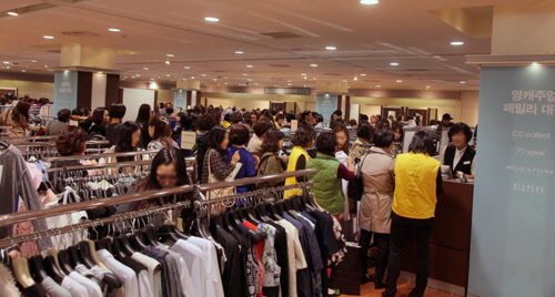 신세계 강남점 영캐주얼 패밀리세일